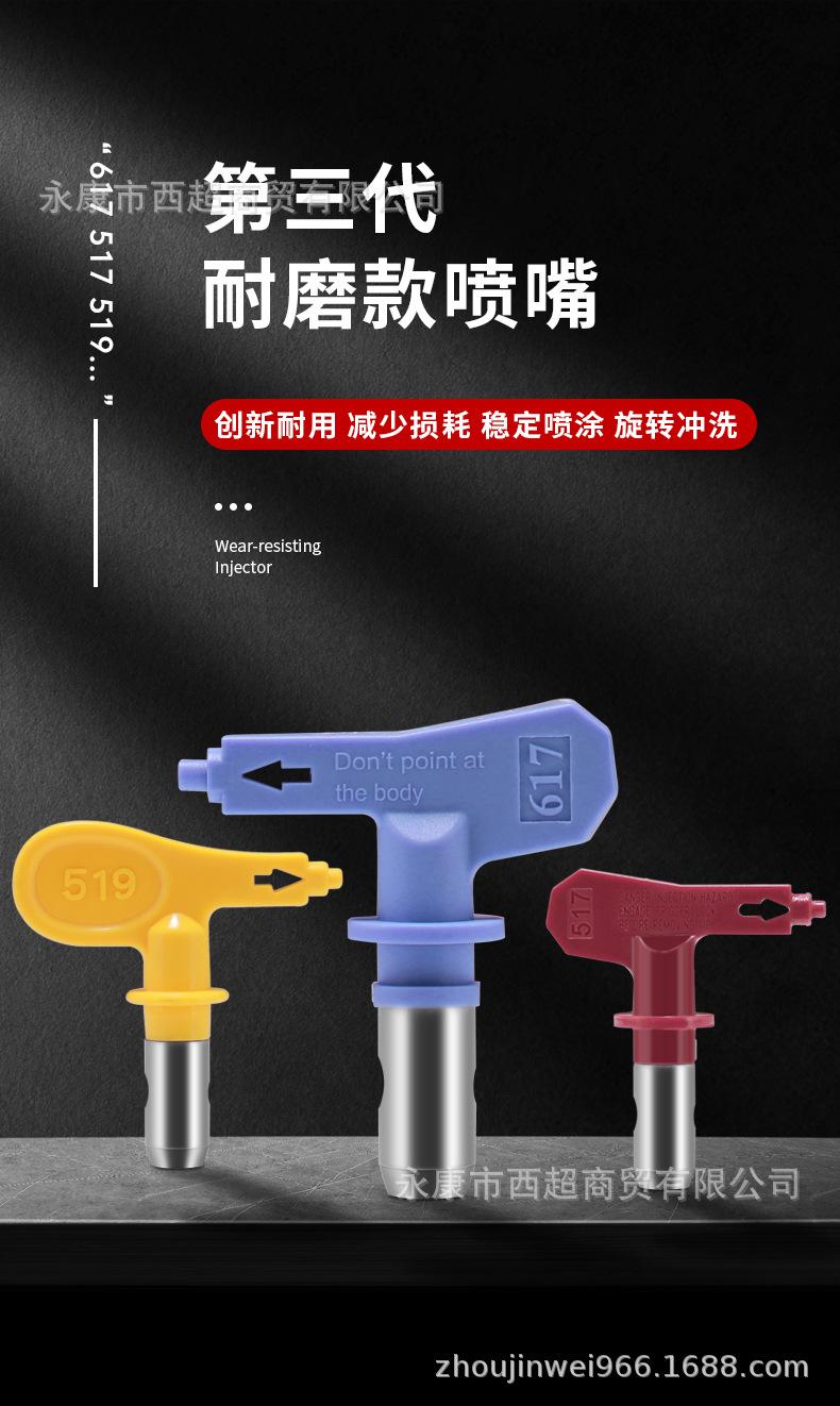 喷嘴2_01.jpg