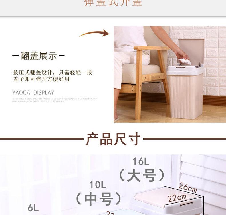 详情3