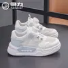 Zapatos de Retracción, Zapatos para Niños, Zapatos Deportivos para Niños, Nuevos Zapatos de Malla Transpirable Primavera y Verano, Zapatos Blancos para Estudiantes, Zapatos para Niñas B