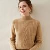 Suéter de Cashmere Gola Alta Meia-Calça de Três Fios com Cinco Pontos Outono e Inverno Novo Feminino Flor de Cânhamo Solto Emagrecimento Suéter