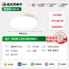 Venta directa de fabricante de iluminación de Zhongshan de luces de techo sencillas, luces de dormitorio, luces principales para sala de estar, luces para pasillo y balcón, protección ocular de espectro completo