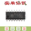 Aislador Digital Original 131M31 SOIC-16 Mejorado ESD 3kVrms 10Mbps de Tres Canales
