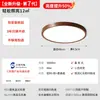 Lámpara de Techo de Emisión Directa para Sala de Estar, Bombillas LED Estilo Vintage para Pasillo, Habitación Infantil, Iluminación Decorativa para el Hogar Zhongshan, Incluye Instalación