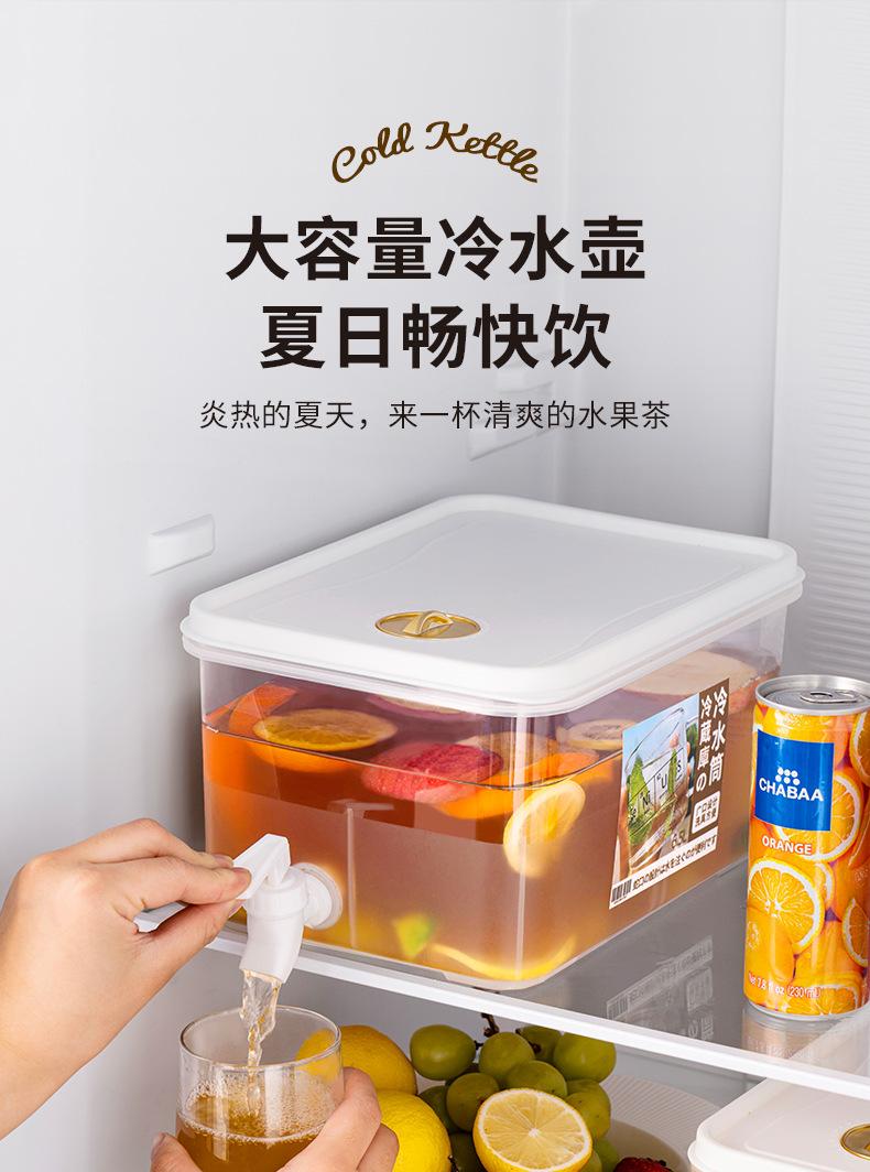 冷水壶_01