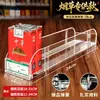 Empujador Automático de Cigarrillos Estuche Universal para Cigarrillos Exhibidor Empujador Supermercado Tabaco Empujador de Cigarrillos Tarjeta Deslizante Soporte para Cigarrillos