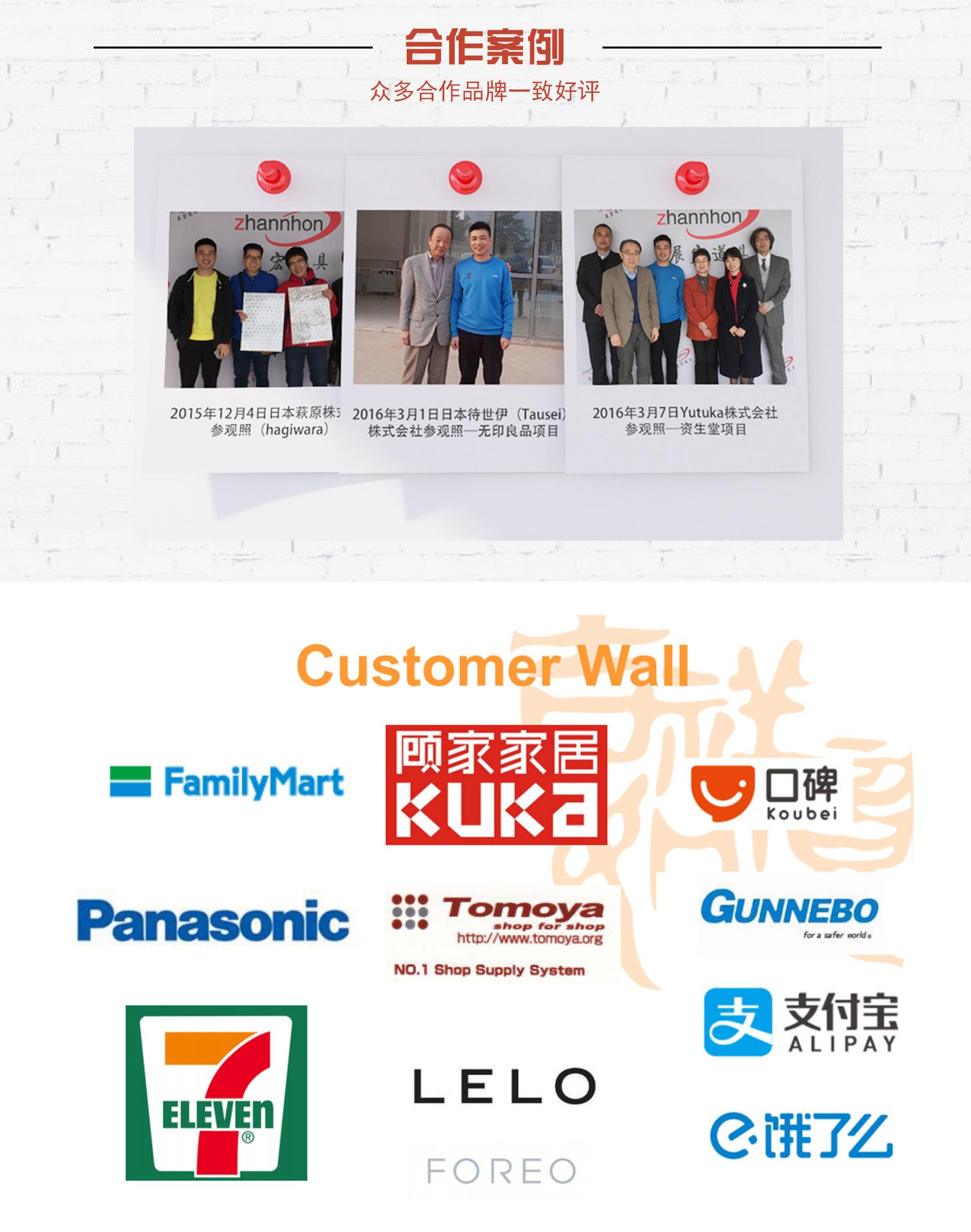 4展宏 合作品牌.jpg