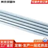 Varillas roscadas para techo de alta resistencia para construcción y decoración pueden usar varillas roscadas de acero al carbono totalmente roscadas, varillas roscadas galvanizadas en caliente y varillas roscadas totalmente roscadas