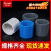 PVC Bilateral Fio Interno Junta de Rosca Dupla Interna Dentes Internos Direto Plástico Tubo de Água Reta Dentes Internos Topo 20 25 32