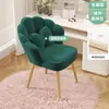 Silla de Maquillaje Habitación de Casa Silla Pétalo de Manicura Silla Tocador Lujo Ligero Silla de Maquillaje Silla de Tocador para Habitación de Niñas