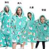 Nueva Ropa Amazon a Prueba de Frío Transfronteriza, Manta Perezosa, con Capucha, Larga, Desnuda, Gruesa, Pijama para Mujer para el Hogar, Otoño e Invierno Linda