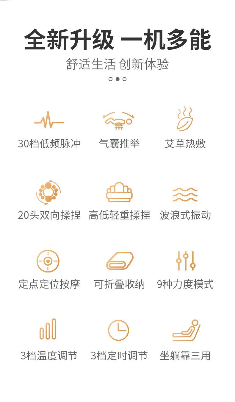 艾维斯YJ-306躺垫详情_02