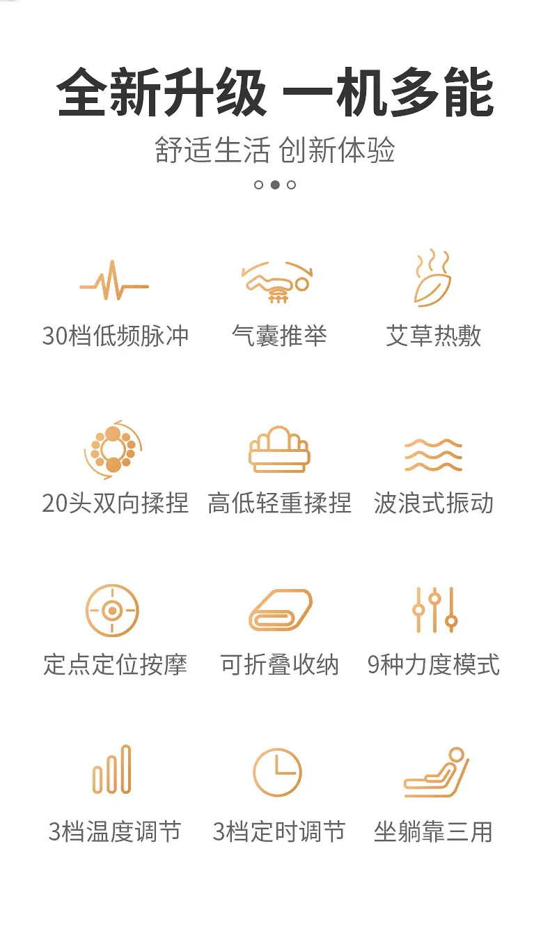 艾维斯YJ-306躺垫详情_02