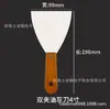Espátula de Mango de Madera Acero Inoxidable Rasqueta Limpiadora Cuchillo para Cal Espátula Herramienta para Alisar Juntas Herramienta Mágica para Juntas