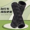 Manopla de Alumínio para Bicicleta Chifre de Mountain Bike Chifre Tudo-em-um Pequeno Pagamento para Acessórios de Equipamentos para Ciclismo
