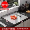 Panel de amasado de acero inoxidable Tabla de cortar Cocina Tabla de cortar a prueba de moho Fruta Antibacteriano Doméstico Acero para laminar