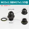 Unión Hidráulica Tipo D M14 18 20 22 27*1.5 Rosca Macho Métrica Recta Unión para Tubería de Aceite