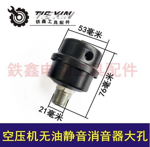 空压机无油静音消音器大孔