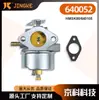 Adecuado para Carburador Tecumseh Hm70 80 Hmsk80 90 640052 632334A 640105