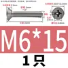 Tornillo Hueco de Escape con Cabeza Avellanada Phillips 304/316 con Agujero Pasante Tornillo Hueco al Vacío Gb819 con Agujero para Roscado