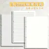 Cuaderno Espiral Desmontable Modelo B5 2026 para Estudiantes Universitarios, Alto Valor Estético, Cuaderno Desmontable Estilo Ins al por Mayor
