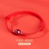 Pulsera de Cuerda Roja Benmingnian de Cinabrio en Bruto para Mina Chica Amuleto de la Buena Suerte Cuerda de Mano Pulsera Tejida Año del Dragón Regalo Masculino