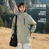Conjunto de Dos Piezas Resistente al Viento y Cálido para Exteriores 2026 Otoño e Invierno Chaqueta de Asalto para Hombres y Mujeres, Ropa Exterior Versátil, Chaqueta de Montañismo
