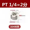 Placa de Distribuição com Plug Hexagonal Plug de Válvula Solenoide com Anel de Vedação Embutido Plug de 1/2/3/4/6/1 Polegada
