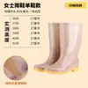 En nombre del envío gratuito zapatos de lluvia antideslizantes de tubo alto para mujer al por mayor zapatos de protección laboral zapatos de goma cálidos botas de lluvia para trabajo en cocina zapatos de agua para mujer