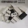 Caja de Plástico Pequeña Caja para Instrumentos Caja Protectora de Módulos de Componentes Caja de Cableado de Alimentación USB Caja para Baterías