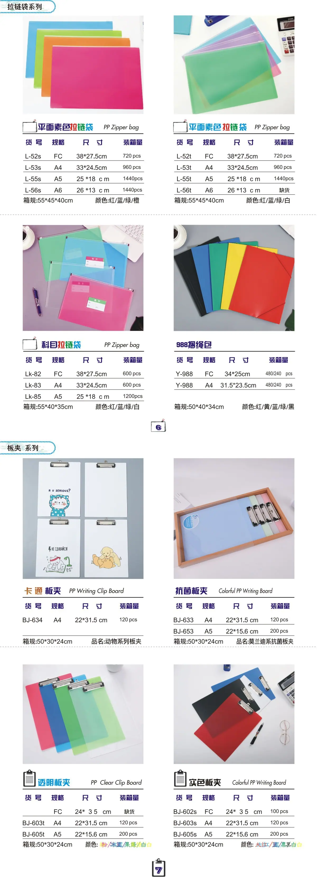 通用详情页4.jpg