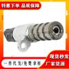 La válvula solenoide HL3Z6M280A 1802-684082 es adecuada para Ford, Expedition Mustang.