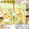 Set de papelería popular Patito Amarillo Transfronterizo, Paquete de Regalo de Papelería Práctico para Estudiantes de Primaria, Regalo para Compra Grupal de Clase