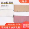 Banda elástica de poliéster personalizada de 5 cm para pantalones de ropa interior, elástico con tira de borde de puño, banda elástica blanca sin lanzadera, venta al por mayor