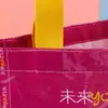 Bolsa de Compras Tejida con Recubrimiento de PP de Gran Capacidad Plegable Bolsa Tote para Ropa Bolsa de Plástico Impermeable Piel de Serpiente Impermeable y Duradera