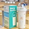 Copo Térmico Armazém de Chá para Bebidas Duplas para Meninas, Copo de Água com Canudo, Novo Aço Inoxidável Grau Alimentício Alto Valor Estilo Ins Copo de Estudante