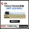 Para cartucho de tóner Konica Minolta TN321/TN220, cartucho de tóner C221s/281, cartucho C7122/7128