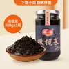 Aibo Vegetais de Azeitona Garrafa Grande 400g*3 Garrafas Picles Prontos para Comer para Refeições Café da Manhã com Mingau Acompanhamento Picles em Lata