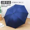 Guarda-chuva de 24 varetas, Dobrável, Revestimento Preto, Uso Duplo para Sol e Chuva, Proteção UV, Guarda-chuva de Sol, Guarda-chuva Promocional, Proteção Solar com Revestimento Preto