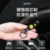 Venta directa de fábrica tapa de neumático para coche, motocicleta, coche eléctrico, tapa de válvula modificada con llavero de hebilla de cuero estándar, llave inglesa