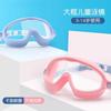 Traje de gorro de natación para niños gafas de natación para niñas a prueba de agua antivaho para niños protección ocular para bebés montura grande antigoteo gafas de natación profesionales