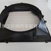 16711-51011 É Adequado para Toyota Land Cruiser Pickup Motor 1Vd V8 Capa do Ventilador e Coletor de Vento