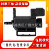Adecuado para la válvula solenoide de control del colector de admisión de automóviles Mercedes-Benz A0025401897 0025401897