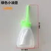 Máquina de Coser para el Hogar Plástico Pequeña Lata de Aceite Industrial Multi-propósito Grande Lata de Aceite Punta de Hierro Boquilla Lata de Aceite 150ML Accesorios para Máquina de Coser
