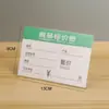 Etiqueta de Cartão de Mesa Acrílico A4 Dupla Face Espessada Transparente Suporte de Exibição de Placa de Mesa Suporte de Etiqueta de Preço Cartão de Mesa Atacado