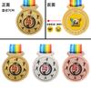 Medalla personalizada para juegos de estudiantes infantiles, taekwondo, baile, música, saltar la cuerda, competición de carrera, medalla de metal