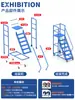 Escalera de Plataforma Elevada para Almacén, Escalera de Carga Tipo Estantería para Supermercado, Escalera para Clasificación y Picking en Almacén, Escalera de Plataforma Móvil con Ruedas