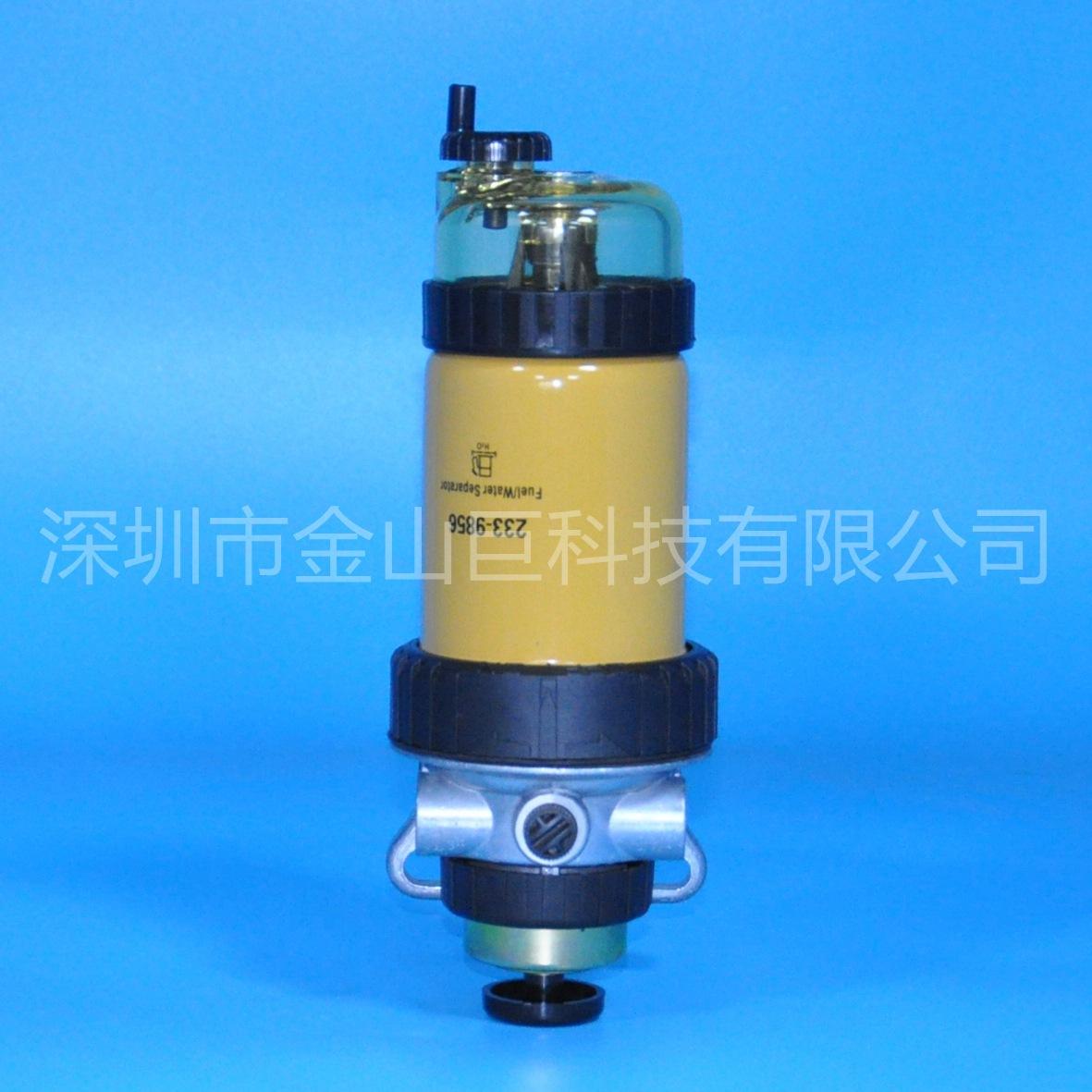 油水分离器总成233-9856总成 (4)_副本