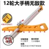 Herramienta Ajustable Manual para Cortar y Recortar Paneles de Drywall con Rodillo de Alta Precisión Libre de Polvo
