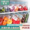 Saco para Conservar Alimentos Saco Autovedante Plástico Selado Espessado Doméstico Especial para Refrigeração Saco de Armazenamento para Geladeira Multifuncional
