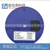 Transistor NPN Original 2SC4672 50V/2A SMD com Serigrafia DKR, Chip SMD SOT89